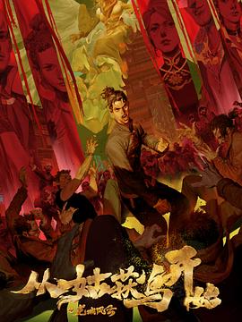 娱乐网站排版优化设计