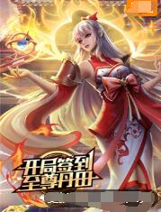 正规的网站优化推广热线